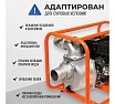 Мотопомпа Electrolite  GP-80 EL (ШК) 7л.с., 80мм, 1300л/мин, глубина всасывания 8м., макс. напор 30м., вес 25кг 2382