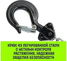 Ручная рычажная таль HITCH LHM104-G МИНИ, 0.5 т, 1.5 м, гальваническая цепь SZ060995