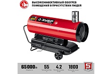 Дизельная тепловая пушка Зубр 65 кВт, непрямой нагрев ДПН-К10-65-Д