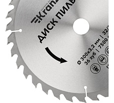 Диск пильный по дереву 300x32/30 мм, 36 зубьев Kranz KR-92-0132