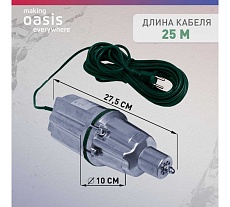 Вибрационный насос Oasis VN 0,42/70-25