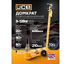 Домкрат подкатной пневмогидравлический JCB в комплекте с удлинителями, 80/40/20т (h min 210мм, h max 620мм, 8-12бар, 600л/мин) JCB-TRA60-3AL(59713)