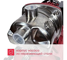 Насосная станция Boxbot 800 Вт, размер бака 20 л, PS20-800 901068.PS20-800-2