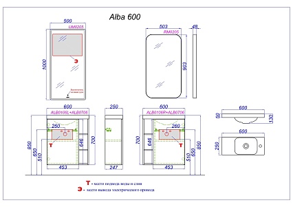 Мебель для ванной Aqwella 5 stars Alba 60 см правая, дуб давос