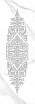 Декор Laparet Cassiopea 20х60 см, 04-01-1-17-03-00-479-0
