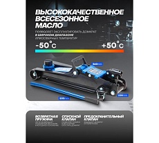 Подкатной гидравлический домкрат Forsage 3 т F-T820050R(60021)