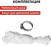 Вибрационный насос Quattro Elementi Acquatico 260-10 кабель 10 м 910-324