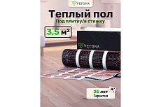 Мат нагревательный VETONA 525 Вт/3.5 м2 096419
