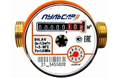 Универсальный счетчик воды Пульсар Ду-15 Н00016121