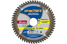 Диск пильный по алюминию (165х30/20 мм; Z56) Практика 776-843