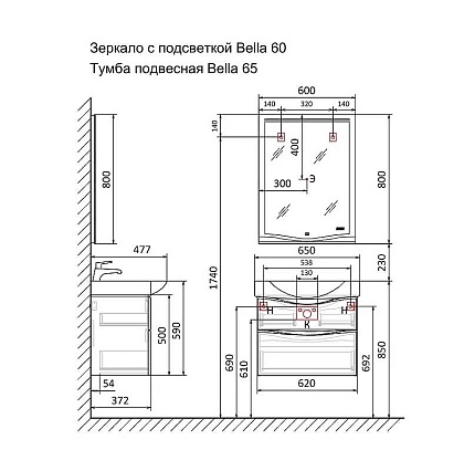 Тумба с раковиной Jorno Bella 65 см белый