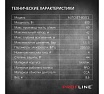 Поверхностный насос PROFLINE 800 вт, пластик AUTOJET-800 CL УТ-00037154