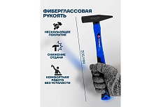 Молоток слесарный Forsage 300г F-T7603(58353)