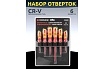 Набор отверток Forsage 6 предметов F-7006D(52147)