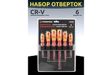 Набор отверток Forsage 6 предметов F-7006D(52147)