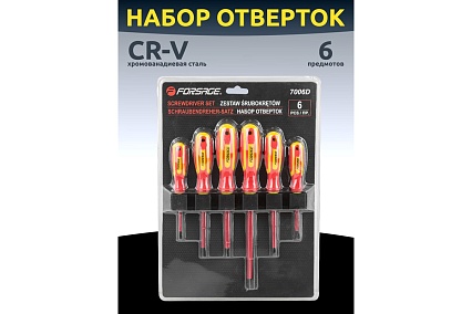 Набор отверток Forsage 6 предметов F-7006D(52147)