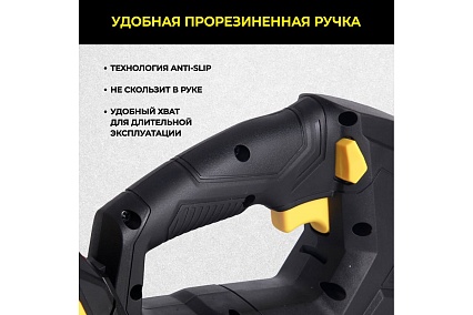 Аккумуляторный лобзик Technicom 20В 2Ач, 0-2400 ход/мин, LED подсветка, 45° угол распила, 3 режима маятникового хода TC-CJ520