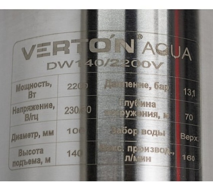 Скважинный многоступенчатый насос Verton DW140/2200V 01.12787.13871