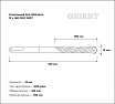 Бур усиленный SDS-plus (12x160 мм) Gigant GRD 11037