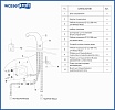Смеситель для раковины WasserKRAFT Rossel 2813 сенсорный