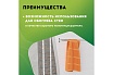 Нагревательный мат Русское тепло Теплый пол 7 кв. м, 1120 Вт, с терморегулятором РТ-05 7722679