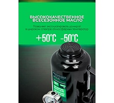 Бутылочный домкрат Rockforce 32т RF-TH903501 BIG(57197)