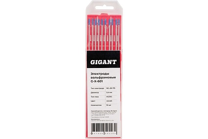 Электроды вольфрамовые (WL-20-175; 2.4 мм; синий; AC/DC; 10 шт) Gigant G-X-601