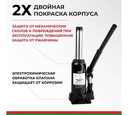 Домкрат БелАК 6 т БАК.00043