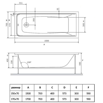 Акриловая ванна Vincea VBT-2G150 150x70 белый