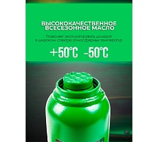 Гидравлический бутылочный домкрат Rockforce с клапаном 5т RF-T90504/DS/(51457)