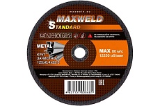 Круг зачистной для металла STANDART (125х6.4 мм) Maxweld KRST12564