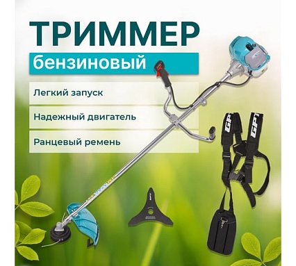 Триммер бензиновый GPT TBC-522