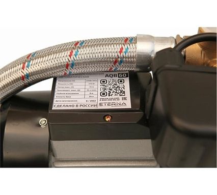 Насосная станция водоснабжения ETERNA Engineering AQB-60 eternaaqb_60