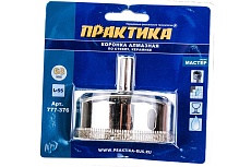 Коронка алмазная по стеклу и керамике (68 мм) Практика 777-376