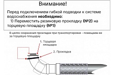 Гибкая подводка для воды ЦС нейлон, 3/4”Г-угол х 3/4&quot;Г-угол L-100 см, штука ГП002226