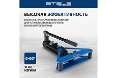 Гидравлический горизонтальный трубогиб Stels 6 т, башмаки 3/8&quot;–1&quot;, в металлическом кейсе 18146