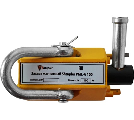 Захват магнитный Shtapler PML-A 100 г/п 100 кг 71036544
