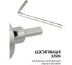 Коронка кольцевая с карбидными вставками Профи 50 мм FIT IT 36850