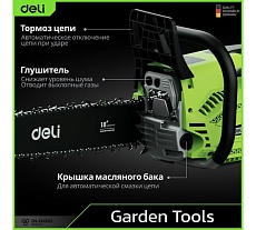 Бензопила цепная Deli (2300Вт/ 3,1 л.с, шина 45см, двигатель 45 см3) DE-LJ18-1 145422