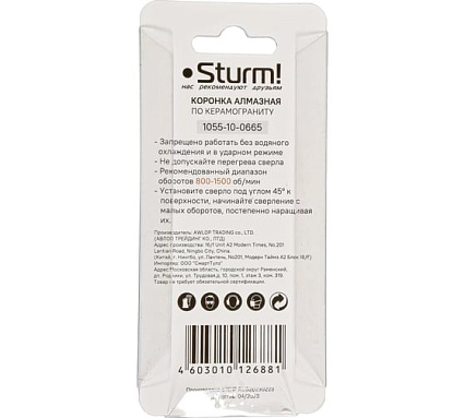 Коронка алмазная 6х65 мм Sturm 1055-10-0665