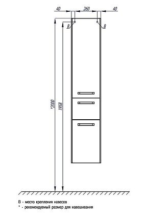 Шкаф пенал Акватон Валенсия R