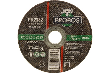 Круг отрезной абразивный 125x2.5x22.23 мм PROBOS PR2382