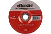 Диск шлифовальный по металлу 150x6x22.2мм, 5 шт DERZHI 86150-60-5