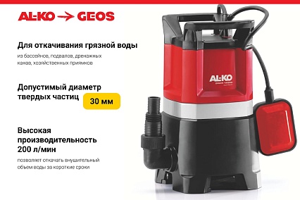 Насос для грязной воды AL-KO Drain 12000 112826