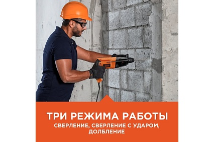 Перфоратор Black&Decker BDHR26KR-RU