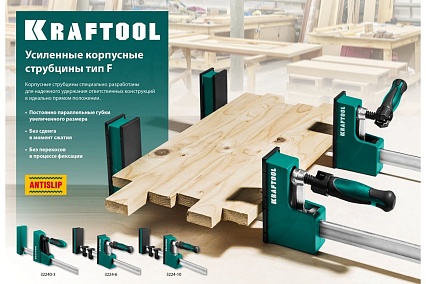 Струбцина Kraftool EK-1000/95 мм, корпусная 3224-10