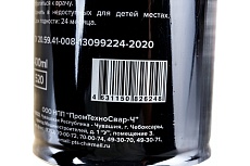 Спрей антиадгезионный негорючий для защиты металла от сварочных брызг 400 мл ECOPRO-21 4631150826248