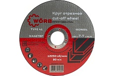 Абразивный отрезной диск WORB 125x2.0x22 мм WORB 2000409N1SC001