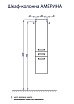 Мебель для ванной Акватон Америна 80 М, белый