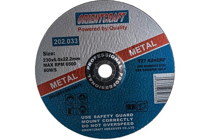 Диск зачистной по металлу (5 шт; 230x6x22.2 мм) Orientcraft OCW230602210